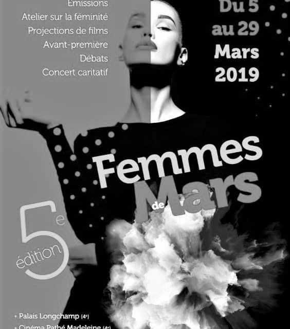 FEMMES DE MARS 2019 – 5e EDITION -LE PROGRAMME