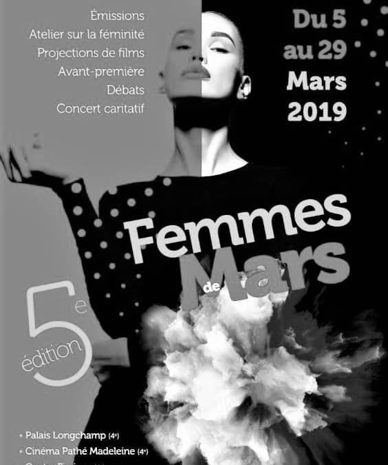 FEMMES DE MARS 2019 – 5e EDITION -LE PROGRAMME